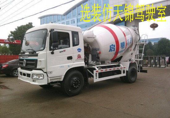 東風(fēng)(5-7方)混凝土攪拌運(yùn)輸車